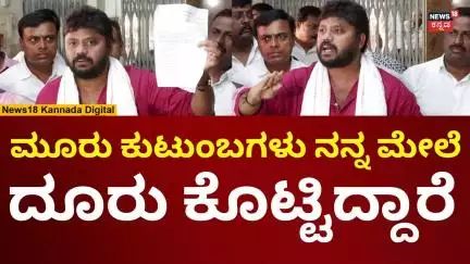 MLA Pradeep Eshwar | ಪ್ರದೀಪ್ ಈಶ್ವರ್ ವಿರುದ್ಧ ದೂರು ಕೊಟ್ಟಿದ್ಯಾಕೆ? | N18V