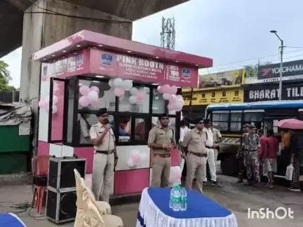 ডোমজুড়: হাওড়া সিটি পুলিশের পক্ষ থেকে শলপ মোড়ে পিঙ্ক বুথের শুভ উদ্বোধন  উপস্থিত ডিসিপি সাউথ