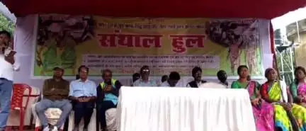 दाड़ी: रैलीगढा में आदिवासी संघर्ष मोर्चा ने मनाया हुल दिवस