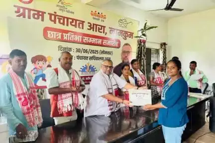 नामकुम: नामकुम के आरा, बड़ाम और महिलौंग में छात्र प्रतिभा सम्मान समारोह आयोजित, राज्यसभा सांसद हुए शामिल