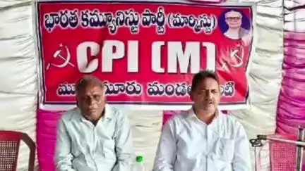దర్శి: రాజకీయ శిక్షణ తరగతుల కార్యక్రమంలో పాల్గొన్న సీపీఎం జిల్లా కార్యదర్శి కొండారెడ్డి