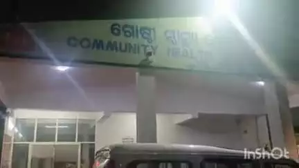 ପୋଡିଆ: ବିଷ ପିଇ ଗୁରୁତର ଭାବେ ପଡିଆ ଗୋଷ୍ଠୀ ସ୍ୱାସ୍ଥ୍ୟକେନ୍ଦ୍ରର ଦାଖଲ ହେଲେ ଯୁବକ, ପଡିଆ
