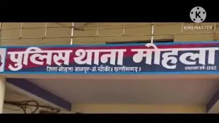 ग्राम उरवाही में शराब सेवन करते व्यक्ति को मोहला पुलिस ने रंगे हाथ पकड़ा, आबकारी एक्ट के तहत की कार्रवाई