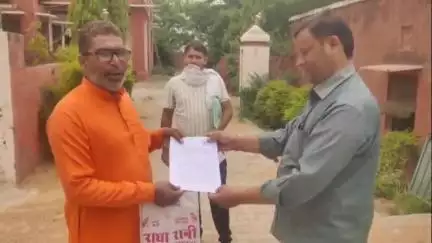 राजगढ़: राजगढ में वन विभाग ने महानरेगा के तहत हो रहे कार्य में मजदूरों की जगह पोर्टल पर लगाई फोटो, बड़े घोटाले का आरोप