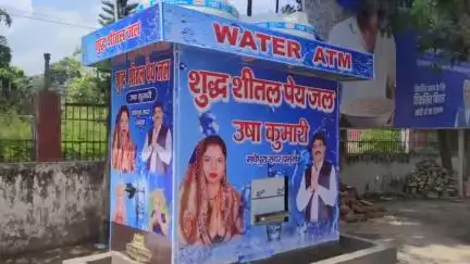 मधेपुरा: मधेपुरा सदर प्रखंड कार्यालय में वाटर एटीएम का उद्घाटन प्रखंड प्रमुख प्रतिनिधि गुड्डू कुमार ने किया
