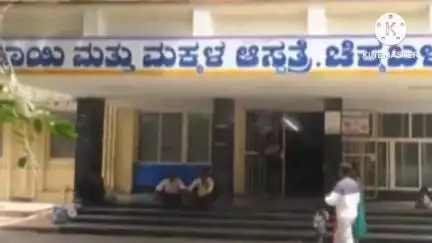 ಚಿಕ್ಕಬಳ್ಳಾಪುರ: ನಗರದಲ್ಲಿ ತಾಯಿ ಮತ್ತು ಮಕ್ಕಳ ಆಸ್ಪತ್ರೆಯಲ್ಲಿ ವಿಶ್ರಾಂತಿ ಪಡೆಯುತ್ತಿದ್ದ ವ್ಯಕ್ತಿ ಮೇಲೆ ಬಿದ್ದ ಮರದ ಕೊಂಬೆ, ಮುಂದೇನಾಯ್ತು?#localissue