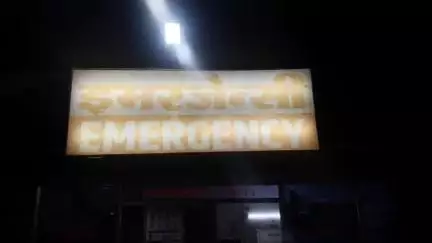 महोबा: समद नगर मुहाल के एक व्यक्ति ने अज्ञात कारणों से जहरीले पदार्थ का किया सेवन, जिला अस्पताल में उपचार जारी
