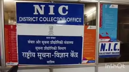 वाशिम: एन.आय.सी अधिकारी सागर हवालदार यांच्या कार्याची केंद्र शासनाने घेतली दखल; विभाग प्रमुख म्हणून दिल्ली येथे झाली नियुक्ती