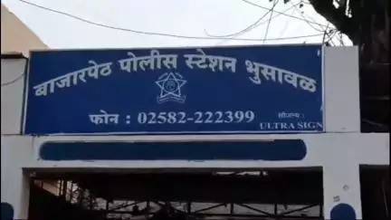भुसावळ: आयटीआय कॉलेजसमोर तरूणाचा रस्ता आडवून शिवीगाळ व जीवेठार मारण्याची धमकी; भुसावळ बाजारपेठ पोलीसात गुन्हा दाखल