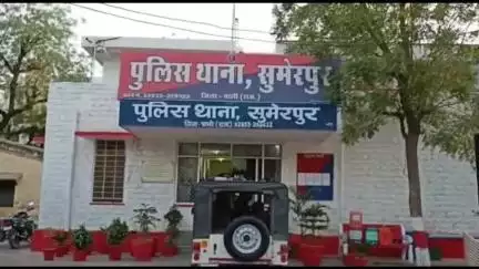 सुमेरपुर: सुमेरपुर पुलिस थाने में नाबालिग के साथ दुष्कर्म के मामले में  पिता ने दर्ज कराया नामजद मुकदमा