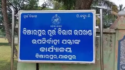 ଧର୍ମଶାଳା: ଟିଣା ଗ୍ରାମର ରାସ୍ତା ଉପରେ କୃତ୍ରିମ ବନ୍ୟା ସୃଷ୍ଟି, ଗମନାଗମନ ବାଧାପ୍ରାପ୍ତ #jansamasya