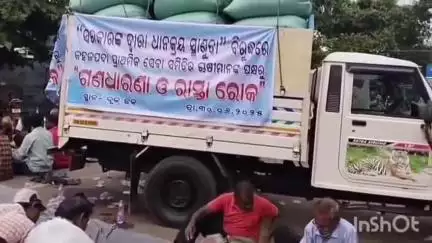ବ୍ରହ୍ମଗିରି: ମଣ୍ଡିରେ ଧାନ ବିକ୍ରି କରି ନପାରି କହଳପଡ଼ା ପ୍ରାଥମିକ ସେବା ସମବାୟ ସମିତି ଚାଷୀଙ୍କ ପକ୍ଷରୁ ବ୍ଲକ ସାମ୍ନାରେ ଧାରଣା ଅନୁଷ୍ଠିତ