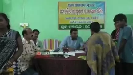 ପାଟଣାଗଡ: ଯୋଗୀମୁଣ୍ତା ପଞ୍ଚାୟତ କାର୍ଯ୍ୟାଳୟରେ ପଞ୍ଚାୟତ ସ୍ତରୀୟ ଜନଶୁଣାଣି କାର୍ଯ୍ୟକ୍ରମ ଅନୁଷ୍ଠିତ