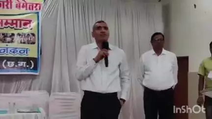 बेमेतरा: बेमेतरा के टाउन हॉल में खेल एवं शैक्षिक प्रतिभा सम्मान समारोह में कलेक्टर और जिला शिक्षा अधिकारी हुए शामिल