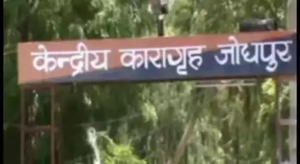 जोधपुर: रातानाडा स्थित सेंट्रल जेल में दंडित बंदी की तबीयत बिगड़ने से हुई मौत, पोस्टमार्टम के बाद परिजनों को सौंपा गया शव