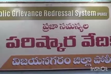 పోలీస్‌ కార్యాలయంలో ప్రజా సమస్యల పరిష్కార వేదికలో ప్రజల నుంచి అర్జీలు స్వీకరించిన డీఎస్పీ శ్రీనివాసరావు