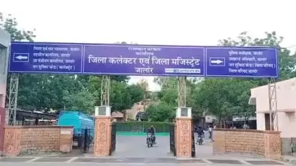 रानीवाड़ा: रानीवाड़ा के सेडिया में पोस्टेड पीटीआई को किया गया निलंबित, डमी से परीक्षा दिलवाकर बना था PTI