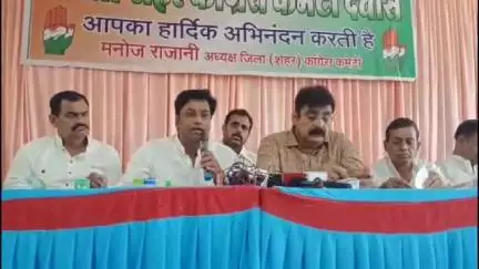देवास नगर: जीतू पटवारी के खिलाफ FIR दर्ज होने का मामला, अमर मोहिनी गार्डन में कांग्रेस ने की पत्रकार वार्ता