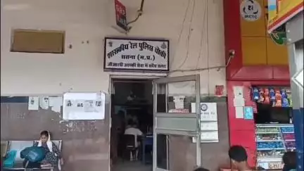 सतना GRP ने ट्रेन में चोरी करने वाले एक शातिर चोर को किया गिरफ्तार, ₹1.72 लाख के आभूषण व मोबाइल बरामद