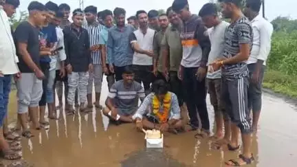 शिरपूर: शिरपूर-वनावल-बाळदे खड्डामय रस्त्याकडे प्रशासनाचे लक्ष वेधण्यासाठी तरुणाने केला डबक्यात वाढदिवस साजरा #jansamasya