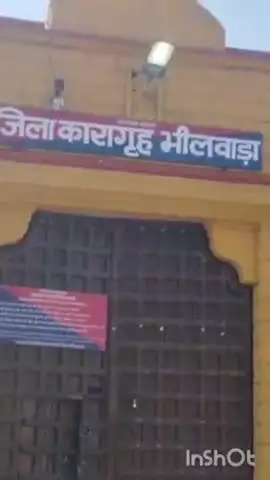 भीलवाड़ा: भीलवाड़ा जिला के सेशन न्यायाधीश अभय जैन ने जिला जेल का किया आकस्मिक निरीक्षण