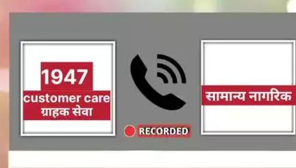 आधार सेंटर से जुड़ी जानकारी बच्चे का आधार अपडेट नया फ्री बनता है मो नंबर अपडेट लगते 50 सेन्टर पर 100 लिए जाते हैं सभी का
