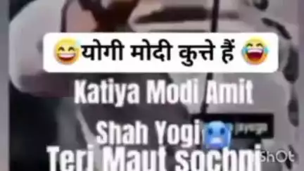 बरेली: मुड़िया अहमदनगर के रहने वाले युवक ने पीएम मोदी और सीएम योगी पर अपमानित पोस्ट को लेकर X पर की शिकायत