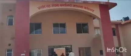 जयनगर: मुहर्रम पर्व को लेकर प्रखंड मुख्यालय के संस्कृतिक भवन में कल शांति समिति की बैठक होगी