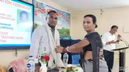 ଲକ୍ଷ୍ମୀପୁର: ନାରାୟଣପାଟଣା ଠାରେ ବ୍ଲକ ପ୍ରାଥମିକ ଶିକ୍ଷକ ସଂଘ ତରଫରୁ ଅବସର କାଳୀନ ସମ୍ବର୍ଦ୍ଧନା ସଭା ଅନୁଷ୍ଠିତ