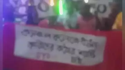 কুলতলি: অল ইন্ডিয়া ডি ওয়াই ও এর পক্ষ থেকে কুলতলীর শ্রী দুর্গা বোরিং বাজারে কসবা ল কলেজের ছাত্রীর ধর্ষণের প্রতিবাদে বিক্ষোভ