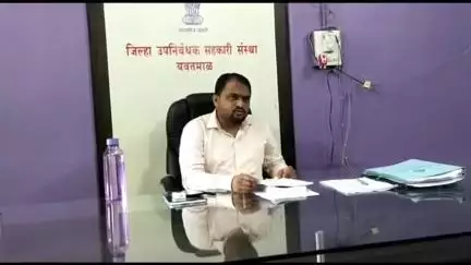 पुसद: सहकार पुरस्कारासाठी संस्थांनी प्रस्ताव सादर करण्याचे जिल्हा उपनिबंधक यांचे आवाहन
