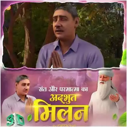 #जगतगुरु तत्वदर्शी संत रामपाल जी महाराज जी की जय हो