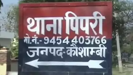चायल: चायल तहसील परिसर में भ्रष्टाचार पर 'शून्य सहनशीलता', उप-जिलाधिकारी ने धोखाधड़ी करने वाले युवक पर की कड़ी कार्रवाई