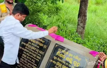 କଟକ ପୌରାଞ୍ଚଳ: କଟକ ସଦର କୁଳସରିଚୁଆଁ ଗ୍ରାମ ପଞ୍ଚାୟତ ଠାରେ ସୋମବାର  ଗ୍ରାମ ପଞ୍ଚାୟତ ଲେଭେଲ ଫେଡେରେସନ ଗୃହ ଏବଂ ମିଶନ ଶକ୍ତି ଗୃହର ଶିଳାନ୍ୟାସ କଲେ ବିଧାୟକ।