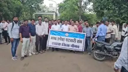 नीमच नगर: मध्य प्रदेश पटवारी संघ ने कलेक्ट्रेट में ज्ञापन दिया, पटवारियों के लिए रखी कई मांगें
