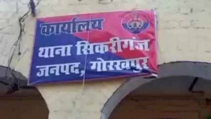 खजनी: सिकरीगंज में सड़क हादसे में युवक की मौत, बाइक चालक के खिलाफ तीन धाराओं में केस दर्ज, वाहन किया गया जब्त