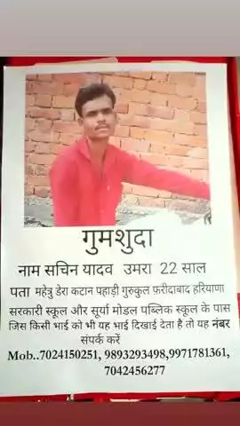 lapata Delhi me 11may ko