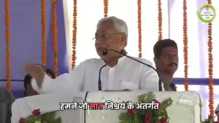 हर घर नल का जल | बिहार सरकार का सात निश्चय योजना का बड़ा कदम l