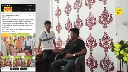 रुदौली के वर्तमान विधायक ने छात्र मो.अरसलान को 13 वर्ष उम्र में ही कम्प्यूटर ADCA कोर्स करने पर सम्मानित किया