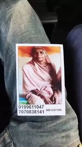 मुरलीगंज थानाक्षेत्र के जोरगामा पंचायत अंतर्गत वार्ड संख्या 02 की 70 वर्षीय चंद्रिका देवी बीते 29 मई से गुमशुदा है। 

*अ