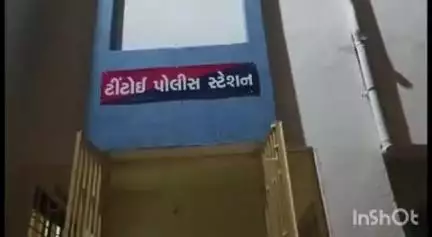 મોડાસા: સુનોખ ગામમાં ખેતરમાં ઘેટા-બકરા ચરાવવા બાબતે ઝઘડો અને હુમલા મામલે ટીંટોઇ પોલીસ મથકે ફરિયાદ નોંધાઇ