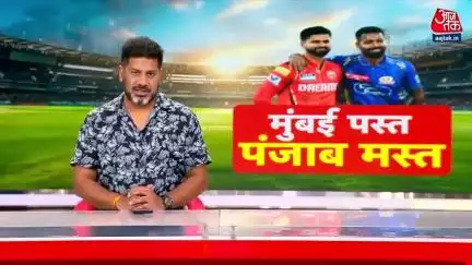 IPL_2025__नया_चैंपियन_तय!_Punjab_का_ऐतिहासिक_पलटवार,_Mumbai_को_हराकर_Final_में___Aaj_Tak_News #iplviralvideo #ipl2025 #