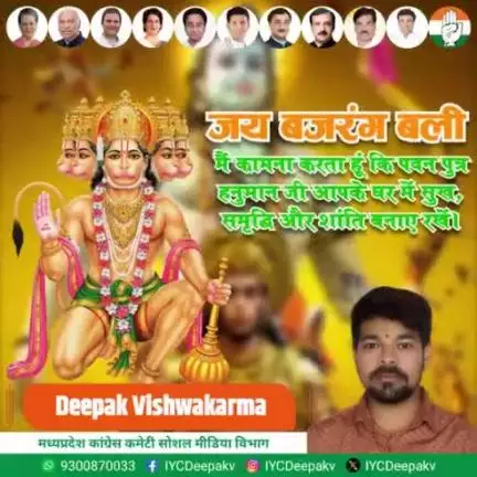 शुभ मंगलवार

हनुमान जी आपके सभी कष्टों को दूर करें ॐ हं हनुमते नमः