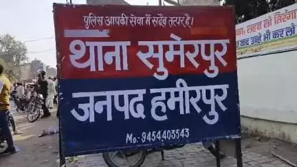 हमीरपुर: टेढ़ा गांव में किसान के दरवाजे से चोरी किया गया ट्रैक्टर बरामद