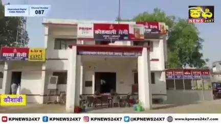 भैस के बच्चे के साथ हुई दरिंदगी, पुलिस ने दर्ज की FIR