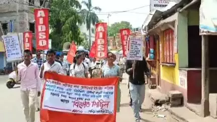 মেদিনীপুর: সরকারি শিক্ষা ব্যবস্থাকে পরিকল্পিতভাবে ধ্বংস করা হচ্ছে, এমন অভিযোগ করে মেদিনীপুরে বিক্ষোভ মিছিল AIDSO-র