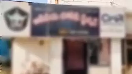 ఉండి: ఆకివీడులో ఒకటో తరగతి చదువుతున్న బాలికపై 60 ఏళ్ల వృద్ధుడు అత్యాచారం