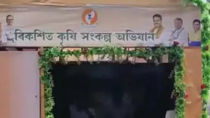 অমরপুর: অমরপুর বিধানসভার থাকছড়া গ্রাম পঞ্চায়েতের কৃষি সংকল্প অভিযানের কর্মশালায় অংশগ্রহণ করে বিধায়ক রঞ্জিত দাস