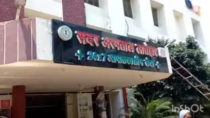 लातेहार: भगन टोला में अज्ञात अपराधियों ने महिला को सिर में गोली मारकर की हत्या, मौके से खाने-पीने का सामान बरामद