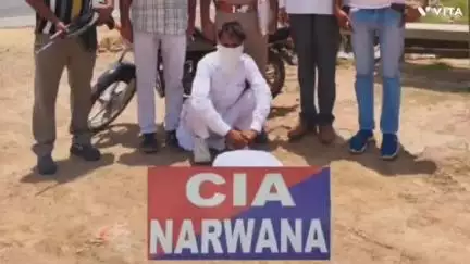 जींद: नरवाना सीआईए स्टाफ ने 7 किलोग्राम चूरा पोस्त के साथ एक आरोपी को किया गिरफ्तार